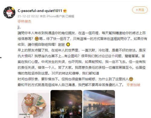 娱乐圈吃瓜林俊杰,娱乐圈吃瓜界的“瓜王”